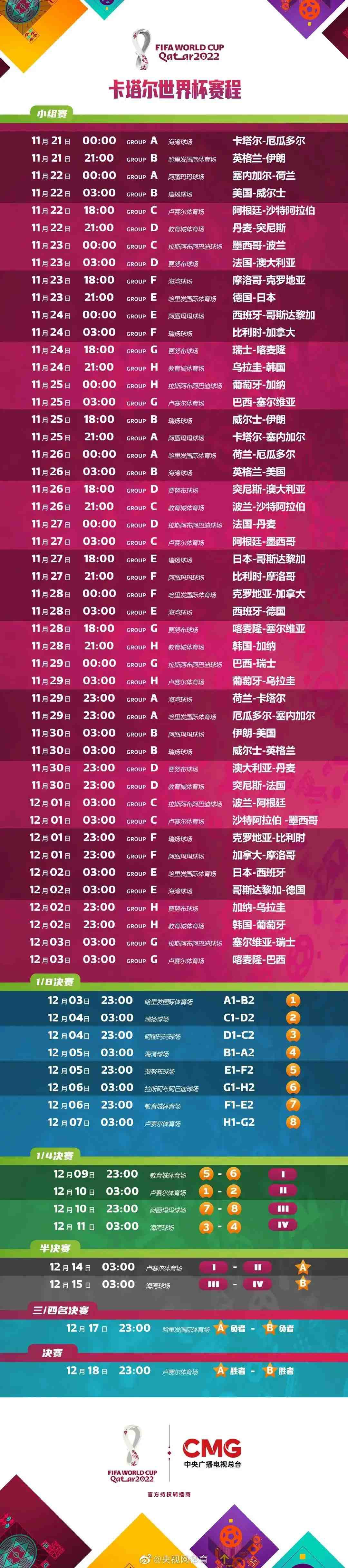 国产成人免费高清视频