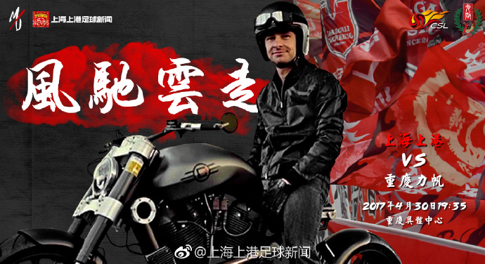 探险故事