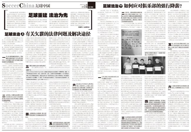 有妇之夫的大白天正史