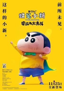高清电影下载
