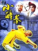 高濑
