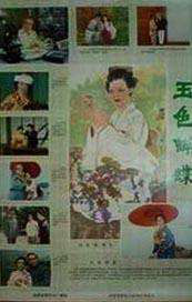 深夜福利在线视频